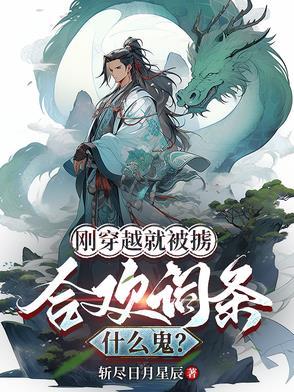 合欢词条什么鬼?免费阅读