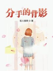 分手了的背景图