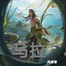 马拉喀什