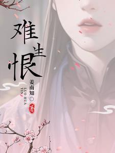 清冷几千春全集免费