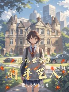 影视世界收藏家