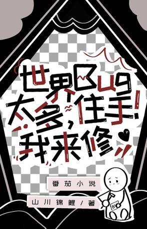 世界bug事件上帝