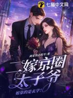 姐靠的是玄学免费阅读