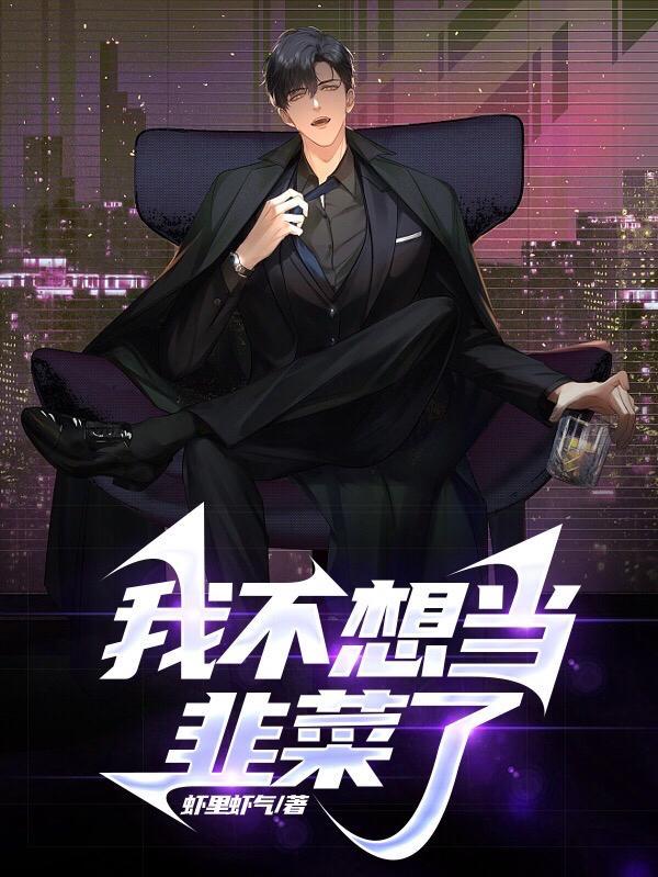 币圈赚哥