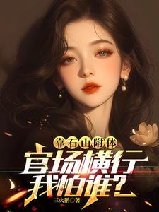 靠山石图片价格