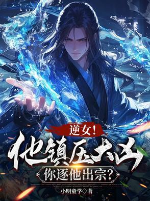 魅魔女孩