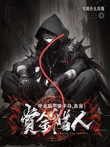 找不到工作了怎么办