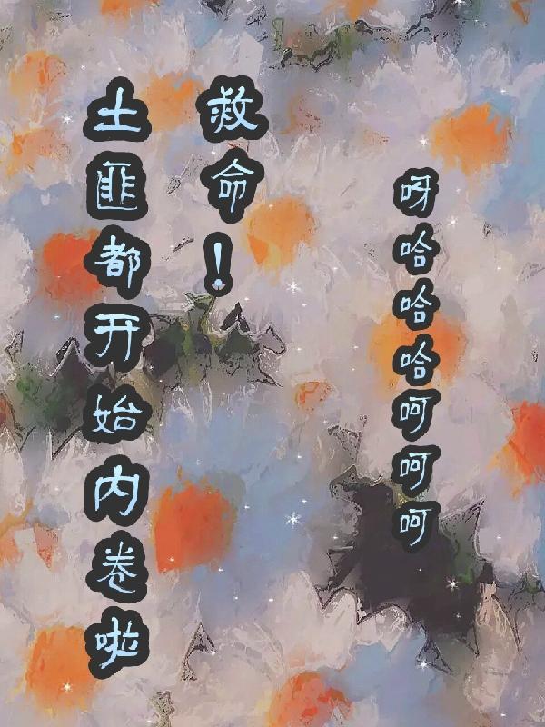 土匪指什么