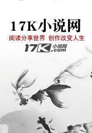 太清文化讲堂