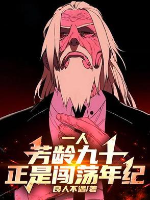 芳龄是啥意思