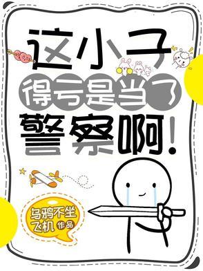 这小子是什么歌曲
