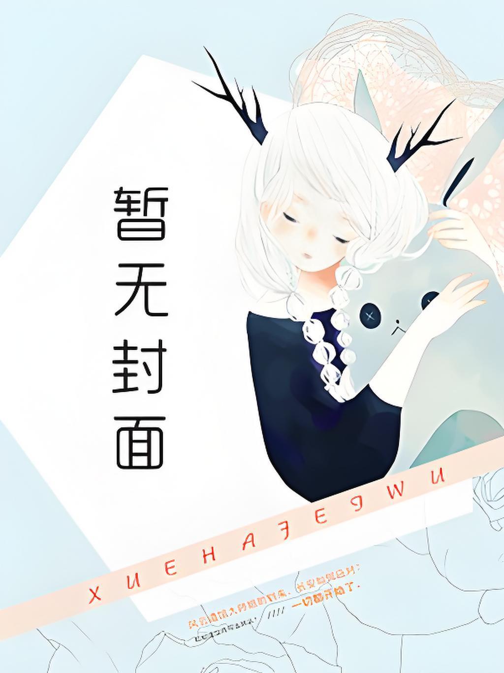 周浩晖全部