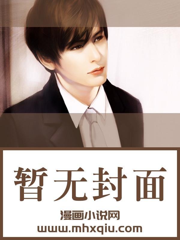 孙哲叶巧免费阅读笔趣阁