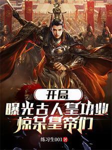 李世民改史知乎