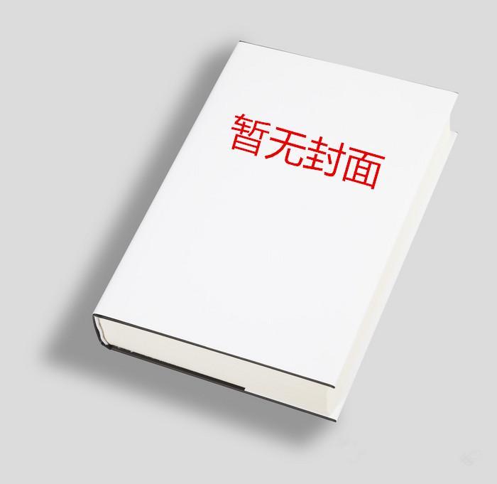 是个国内著名的总裁
