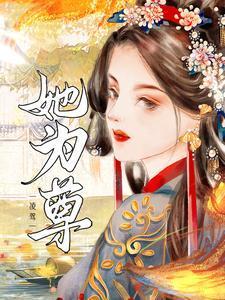 凌驾一切免费阅读