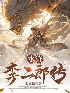 灌江口二郎神有多厉害