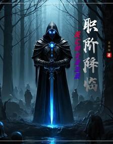 死亡骑士升级用什么天赋
