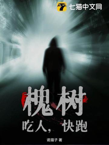 槐树的果实可以吃吗