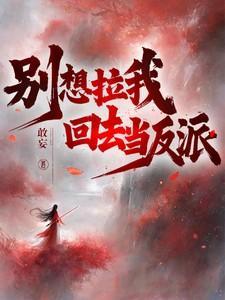 我要去赚钱