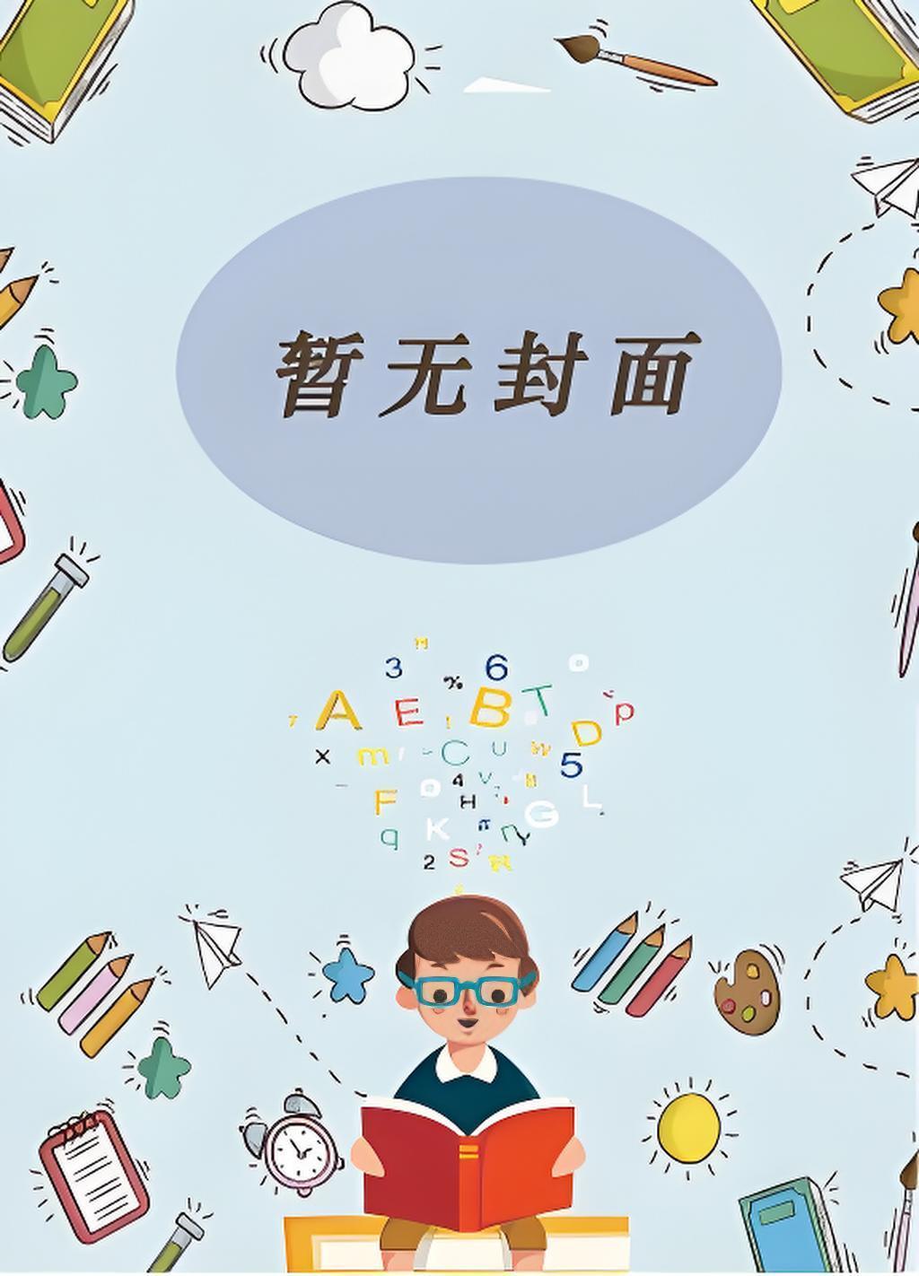 修罗殿主免费观看全集