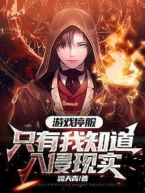 以游戏停服为目标的新手指南!