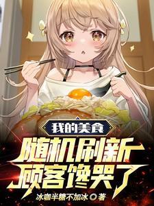 顾客馋哭了 冰咖半糖不加冰