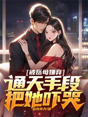 受难归来