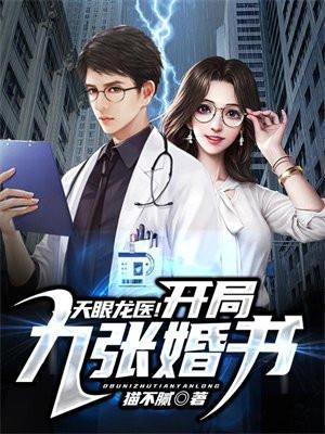 第1章 开天眼