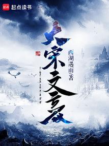 大宋文豪爱曲全文