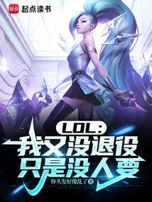 只是没人要你头发好像乱了