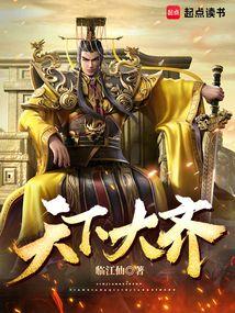 天下大吉打一生肖是什么