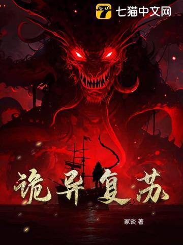 即是禁区
