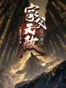 你们随意的境界有哪些