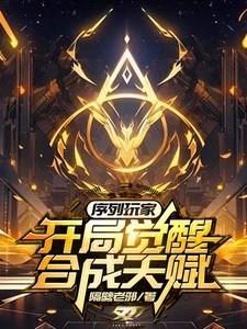 序列玩家百度百科