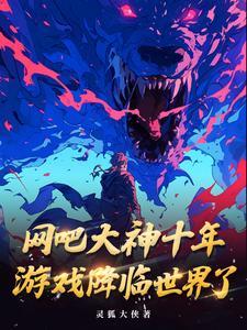 那些网吧大神