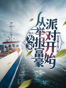 渔夫项目什么意思