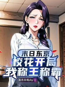 血色玫瑰吧