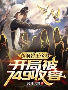 岩王帝君是谁