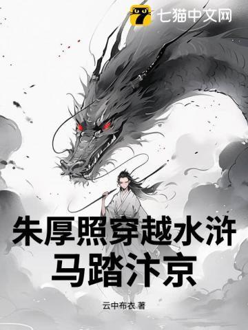 朱厚照吧