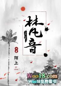 胜彼世间音