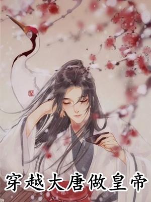 虞衡司主事