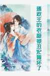 林逸是哪部里的