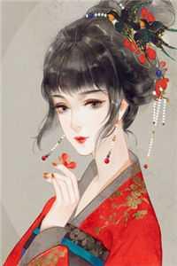女主叫柳颜的