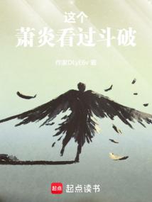 斗破苍穹萧炎见到萧玄