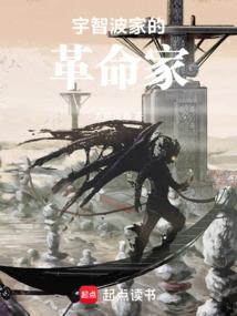 宇智波家族里都有谁