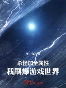 杀怪统计插件