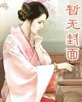 山柳村的桃花盛开7107