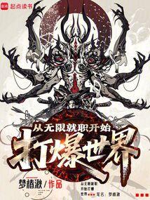 飞卢免费版