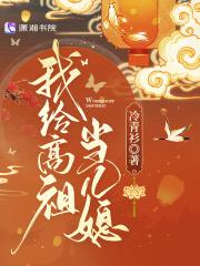 名门第一儿媳杨随意是什么身份